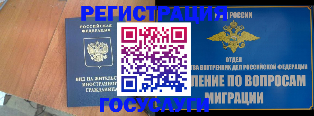 прописка поиск в Тосно
